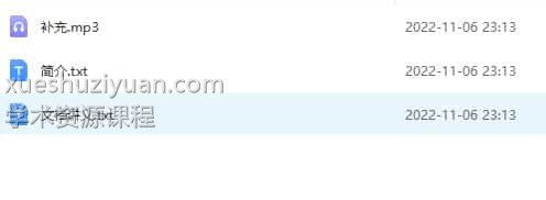 中药鸳鸯枕，中药和合枕插图