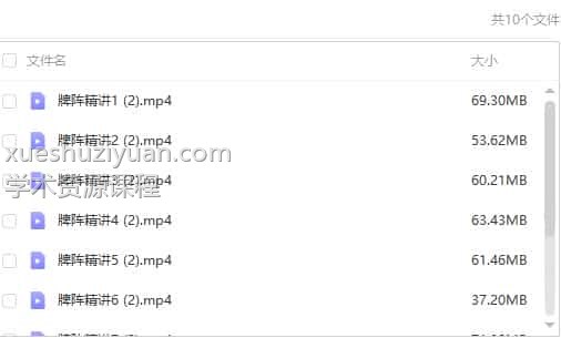 c1塔罗入门九章格林牌阵精讲插图 c1塔罗入门九章格林牌阵精讲插图
