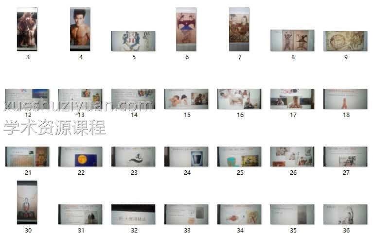 郭和仁男丹精炼秘术视频5集+5天直播课程录音 阿里云盘百度盘下载！插图