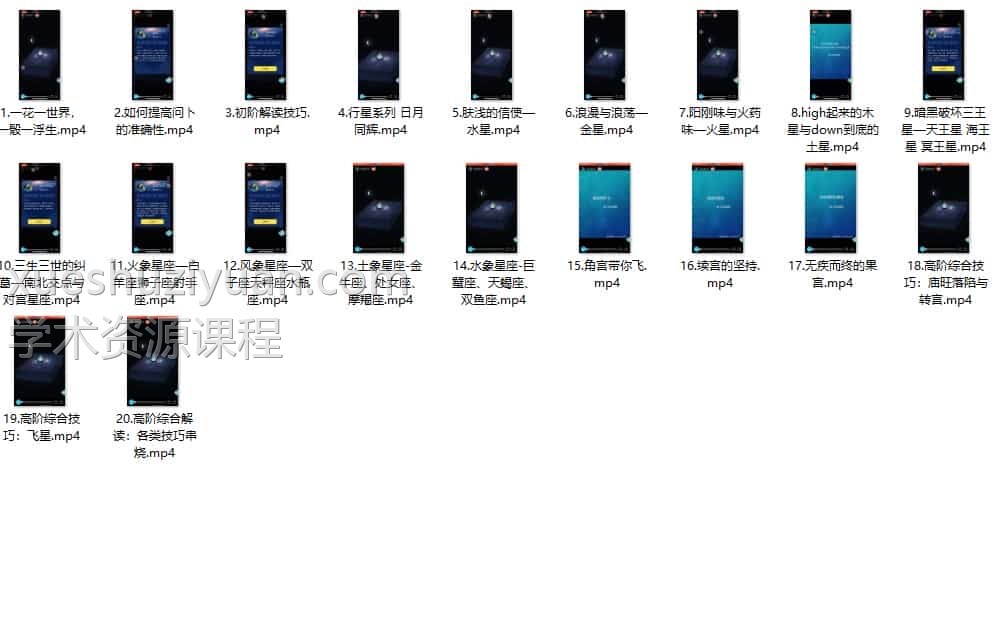 Zoe骰子课程(视频课程)20集 百度云下载阿里云盘插图