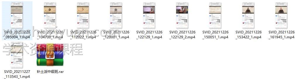 补土派中级班插图