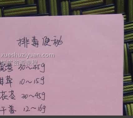 道医秘方两方便秘排毒方pdf+桃颜雪色换容术pdf插图 道医秘方两方便秘排毒方pdf+桃颜雪色换容术pdf插图