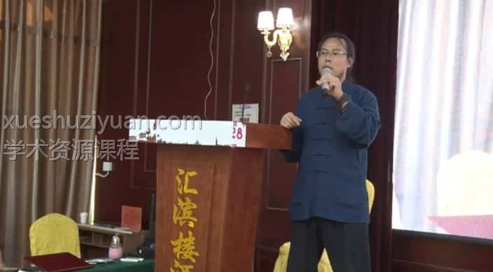 韩天明真常山人~道医祝由术治疗各种疑难杂病 2019年实战技能班插图