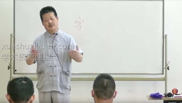 朱引山《太素脉法无极系列》精品视频84集 百度云下载插图 朱引山《太素脉法无极系列》精品视频84集 百度云下载插图