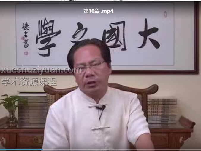 郭福星《青囊奥语》视频13集,百度网盘下载,阿里云下载插图 郭福星《青囊奥语》视频13集,百度网盘下载,阿里云下载插图