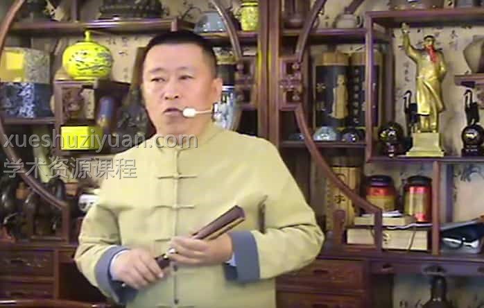 于长久太极奇门风水（47集），百度网盘下载，阿里云盘下载插图