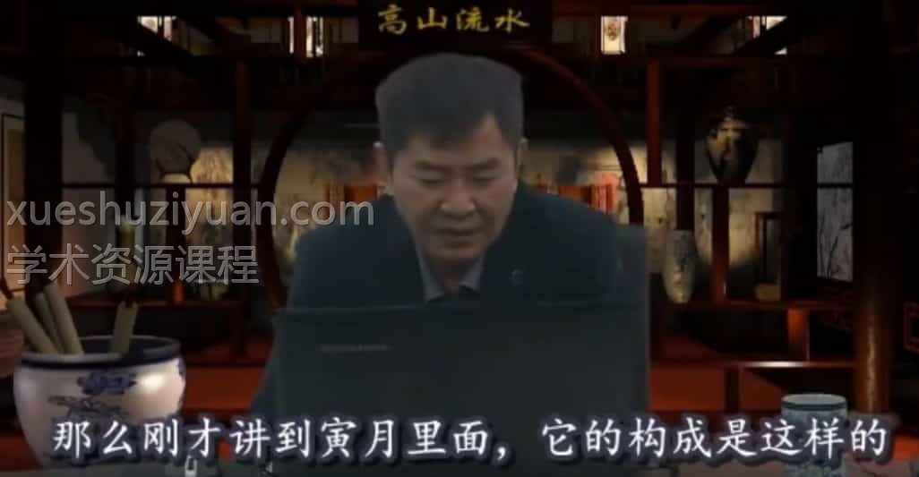 潘昭佑月气精解视频23集百度盘阿里云盘下载插图