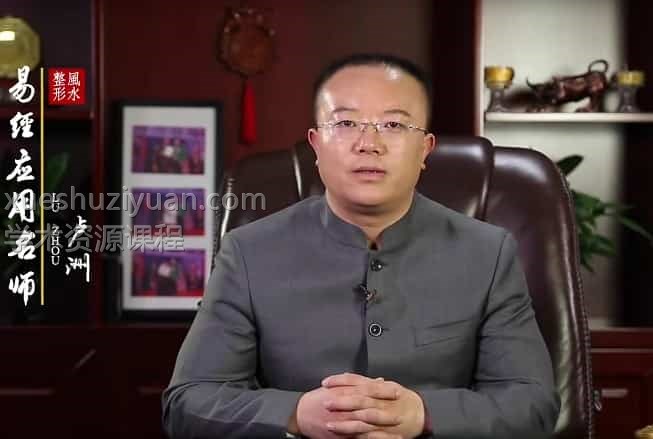 庐洲相破天机系列民间相法 32集,百度网盘下载，阿里云盘下载插图