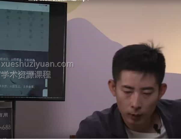 三合地师堂视频初级5节+中级4节 百度云下载插图