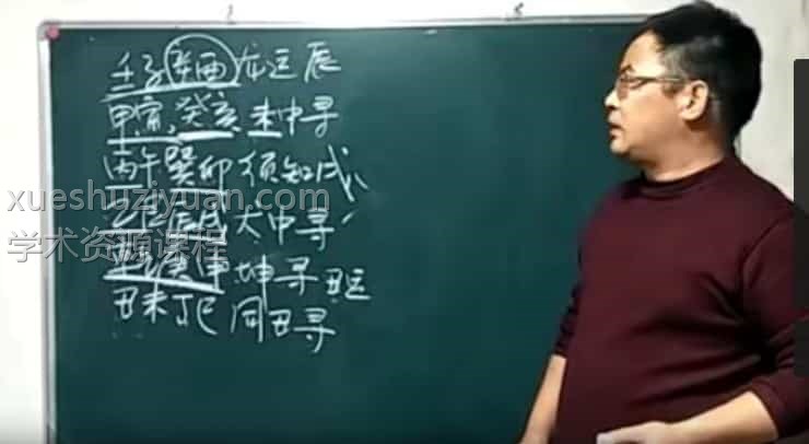 辰戌风水堂金秋老师风水使用汇总52个视频+水法4个视频，百度网盘下载，阿里云盘下载插图
