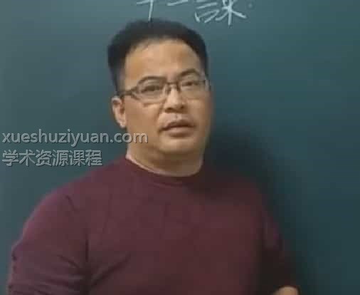 辰戌风水堂金秋老师2018-2019年八字命理110个视频 百度网盘下载插图 辰戌风水堂金秋老师2018-2019年八字命理110个视频 百度网盘下载插图