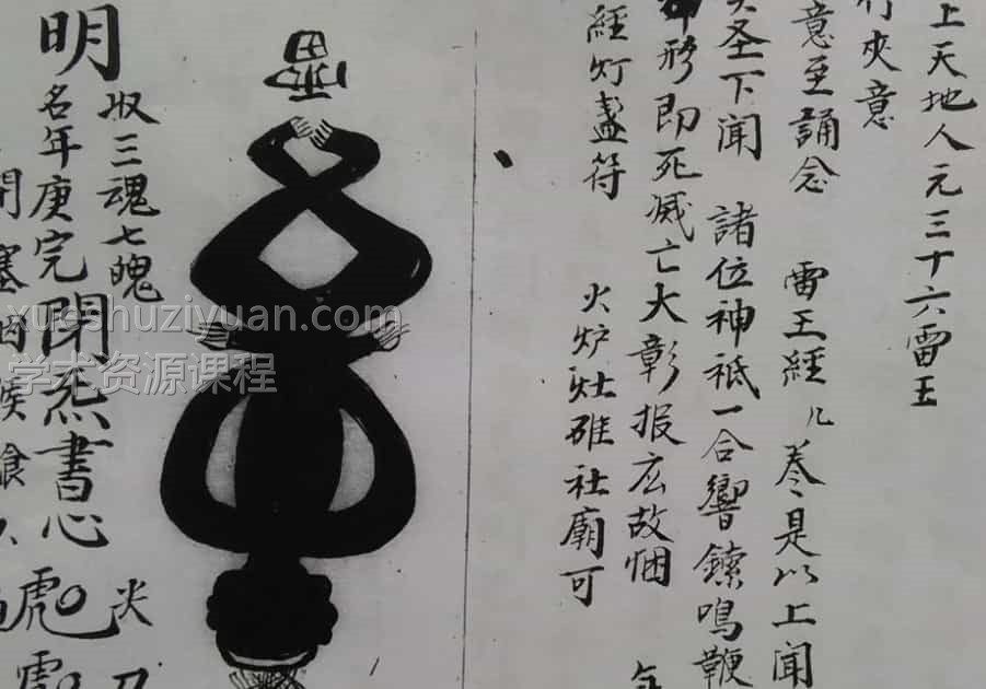 雷霆勦伐，百度网盘下载，阿里云盘下载插图