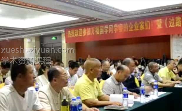 郭福星金锁玉关视频下载插图 郭福星金锁玉关视频下载插图