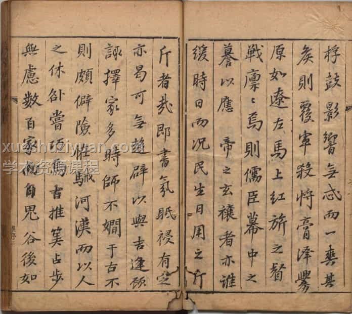 明·择日二卷pdf插图