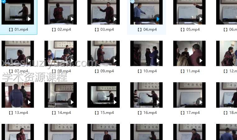 最新李云奇阳宅风水面授课程高清录像35集视频百度盘下载插图1 最新李云奇阳宅风水面授课程高清录像35集视频百度盘下载插图1