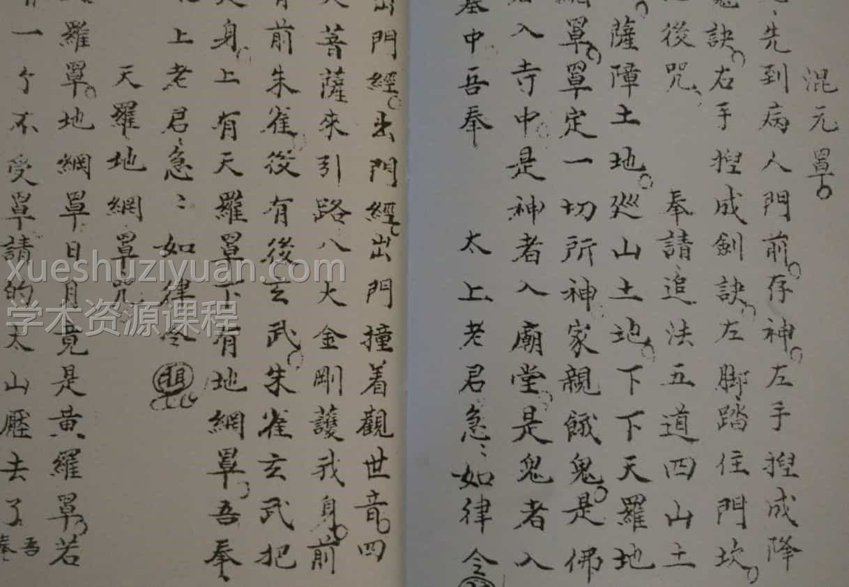 先天十二本亥52图页下载插图 先天十二本亥52图页下载插图