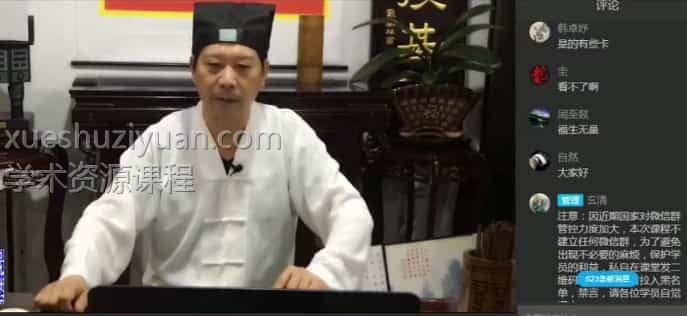 陈大庆太公灵龟奇门视频8集+课堂讲义资料插图