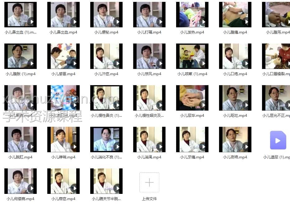 小儿常见病推拿治疗视频合集下载插图