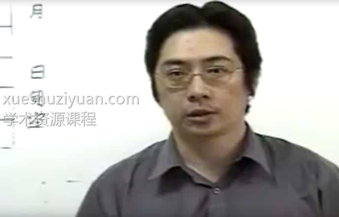 陈龙羽-文王圣卦疑难卦例解班10视频+讲义插图 陈龙羽-文王圣卦疑难卦例解班10视频+讲义插图