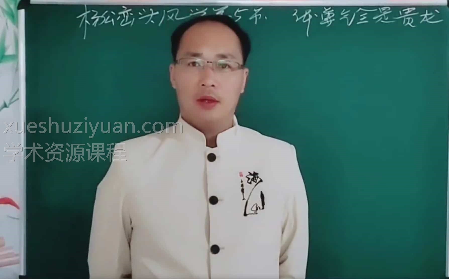 陈炳森 峦头学71集视频 杨公风水元卦峦头学视频 陈炳森杨公峦头风水系统插图 陈炳森 峦头学71集视频 杨公风水元卦峦头学视频 陈炳森杨公峦头风水系统插图