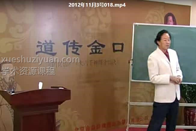 【六壬】道传金口 张得计2012年金口插图