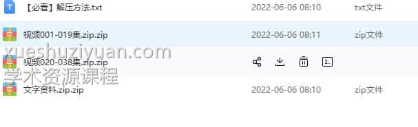 【盲派】杨清娟成都2018-05-01插图