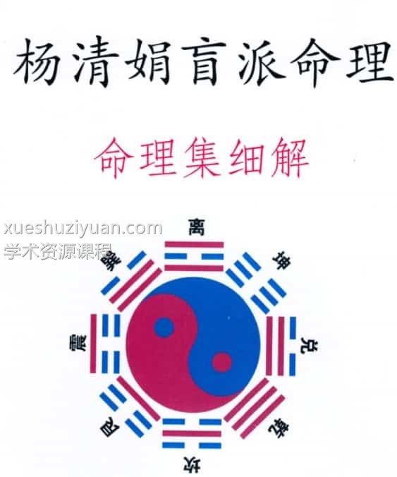 杨清娟2018年6月深圳罗湖37个录音插图