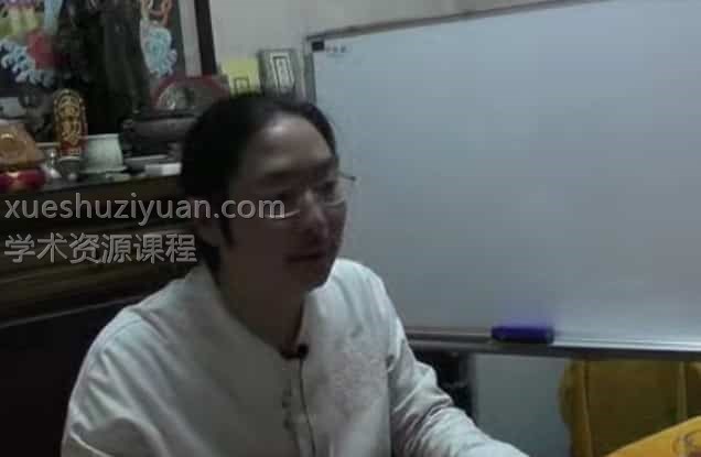 玄清2017道家高级六爻卜筮预测术7天培训高清录像全集23视频+讲义资料插图