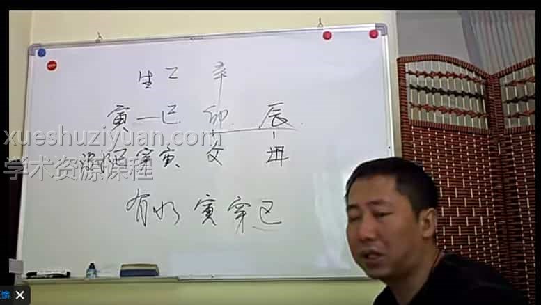 李锁柱八字 盲派八字 行义兴易2011年5月1日第24集插图