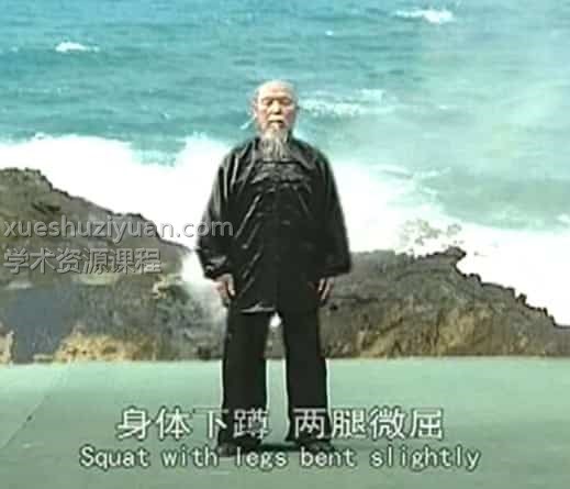 古传养生宝典系列 古传道家颈功 潘绍祖 主讲插图