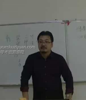 心安缘 赵新 命理九章经2016苏州小班插图