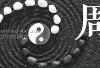 张泽华 盲派八字高级班录音+笔记插图 张泽华 盲派八字高级班录音+笔记插图