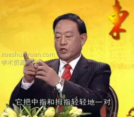 王鸿谟-观脸色识健康教程视频26级插图