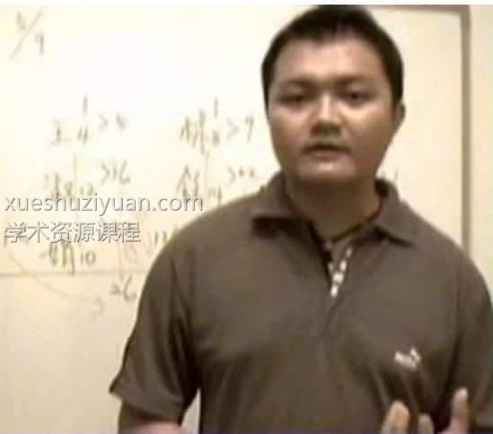 李宗驹-玄宗心易姓名学 中级面授班 视频录像15讲+配套教材插图