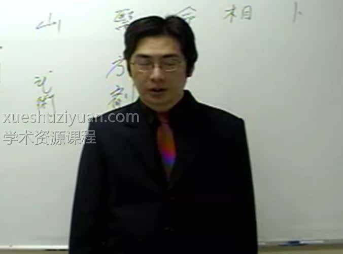 陈龙羽生肖姓名六派綜合班講座錄像12集插图