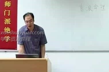 段建业 八字段氏命理2018年3月网络普及班 （11音频+2讲义）插图