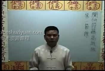 玄光-闾仙符箓高级课程插图