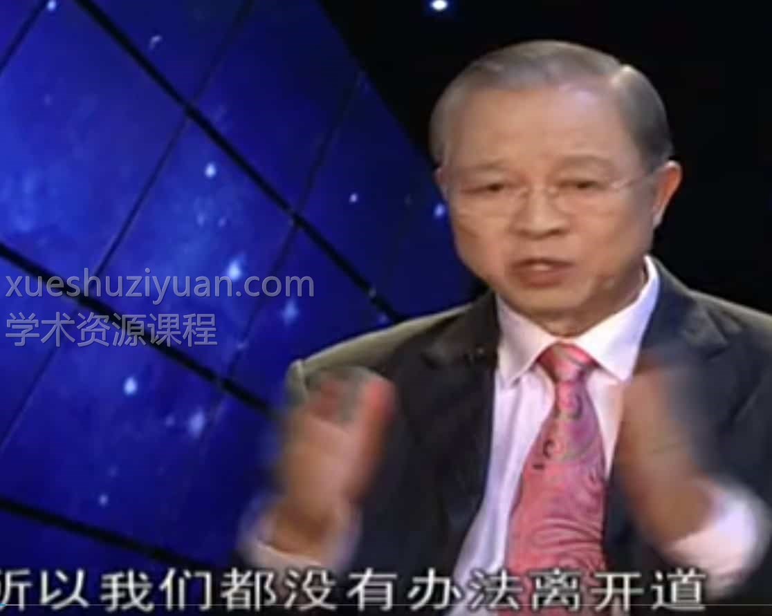 曾仕强《易经完全通-初级班》（25集视频）免费下载插图