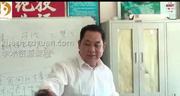 黄帝医用祝由医学禁法篇  刘雄祝由视频8集+文字资料插图