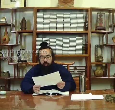 道家西派风水13 视频+录音+讲义插图 道家西派风水13 视频+录音+讲义插图