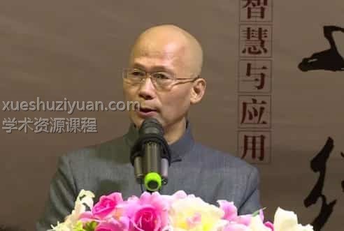 道法自然 禅修班 视频/录音/文档资料插图