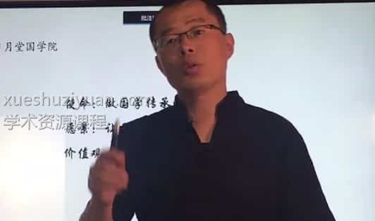 六爻预测初级视频课程27集 禾丰老师六爻预测插图 六爻预测初级视频课程27集 禾丰老师六爻预测插图