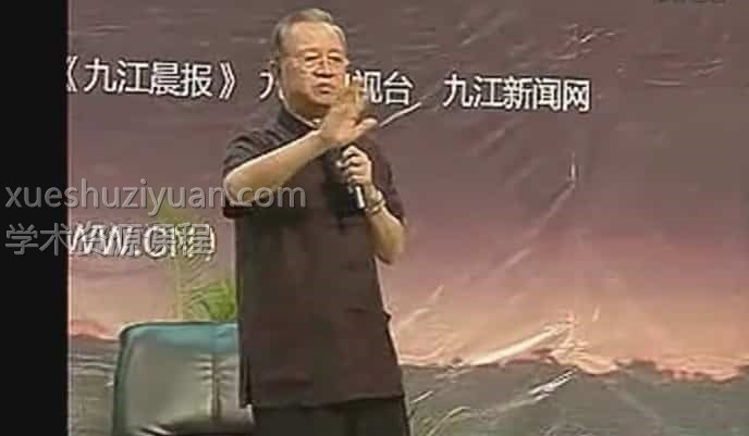 易经的智慧 寻庐讲坛 2集 免费下载插图