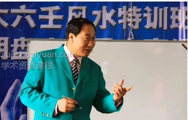 王凤麟-2008年11月道家大六壬录音5天25讲+资料3套插图 王凤麟-2008年11月道家大六壬录音5天25讲+资料3套插图