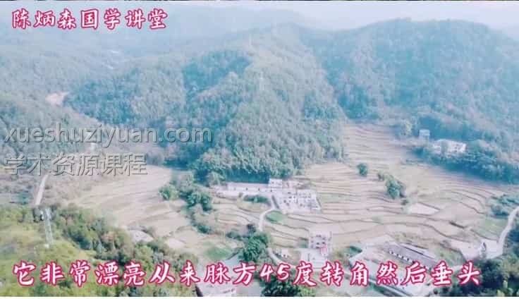 陈炳森-航拍讲解古墓风水宝地70集插图