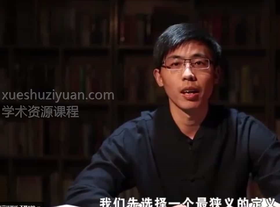 已安先生小道经方讲课41集视频合集插图 已安先生小道经方讲课41集视频合集插图