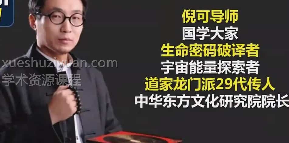 倪可 神奇办公家具摆放风水 倪可家居风水插图