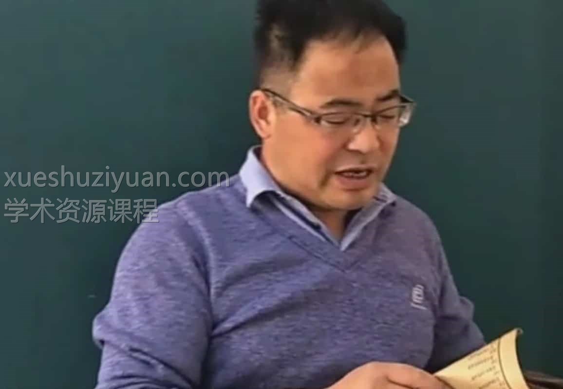 无极道人祖源风水2018年8月单人培训视频教学课程17集插图