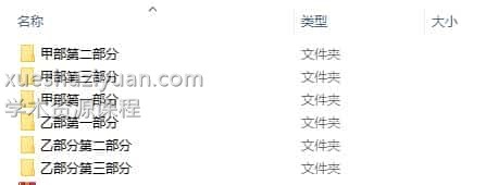 赖纯聪 阳宅天星风水绝学6部合集下载插图1 赖纯聪 阳宅天星风水绝学6部合集下载插图1