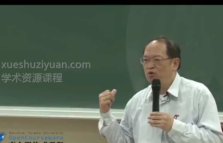 周易哲學 傅佩荣 周易哲学视频15集插图